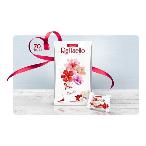 Конфеты вафельные Raffaello с цельным миндальным орехом в кокосовой обсыпке 70 г