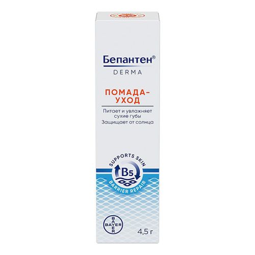 Гигиеническая помада Бепантен Derma SPF 50 4,5 г - купить с доставкой ...