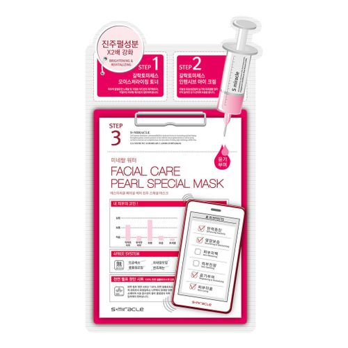 Маска тканевая для лица S+miracle Facial Care Pearl Special Mask с ...