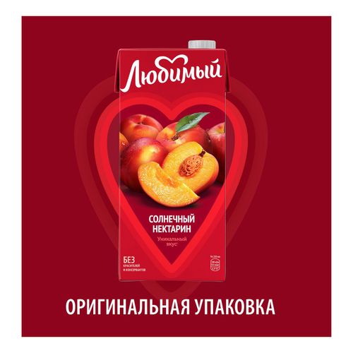 Нектар Любимый яблоко-персик-нектарин 950 мл
