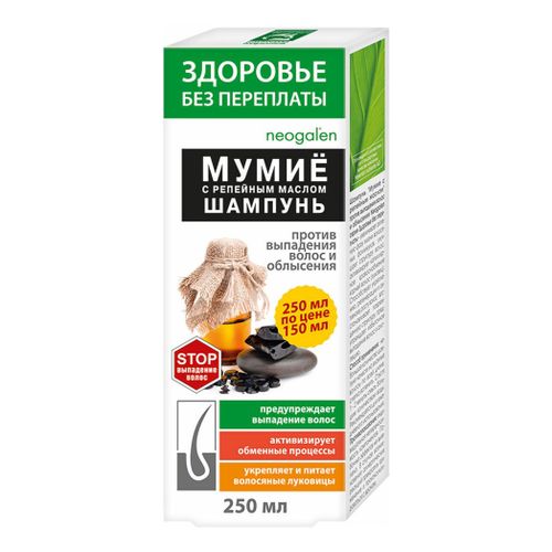 Шампунь Neogalen Мумие с репейным маслом против выпадения и облысения ...