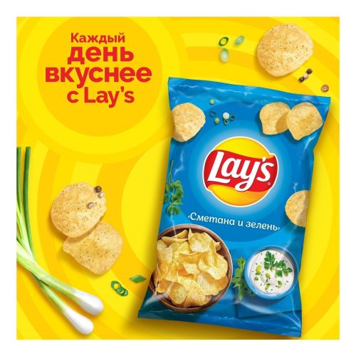 Чипсы картофельные Lay's сметана-зелень 140 г