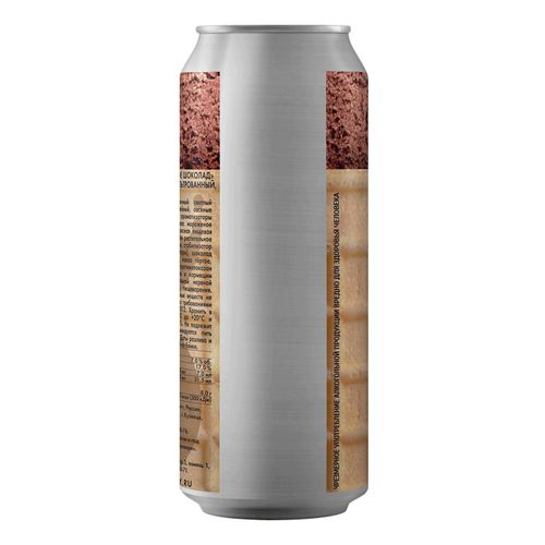 Пивной напиток Konix Brewery Ice Cream Porter Chocolad темный нефильтрованный пастеризованный 450 мл