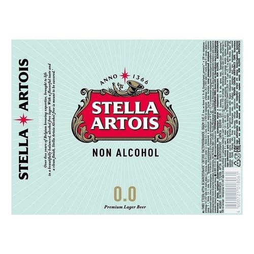 Безалкогольное пиво Stella Artois светлое фильтрованное пастеризованное 450 мл