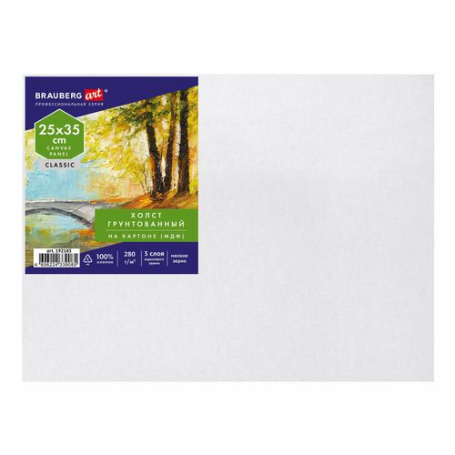 Холст грунтованный для масла акрила и темперы Brauberg Art Classic ...