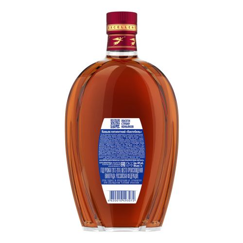 Коньяк Коктебель 5 звезд 1 л