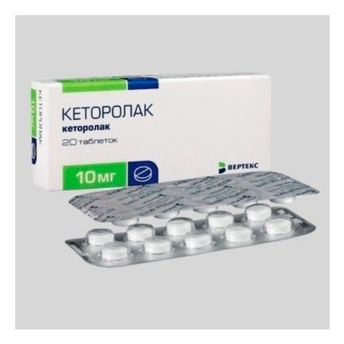 Кеторолак какой таблетка. Кеторолак какой таблетка
