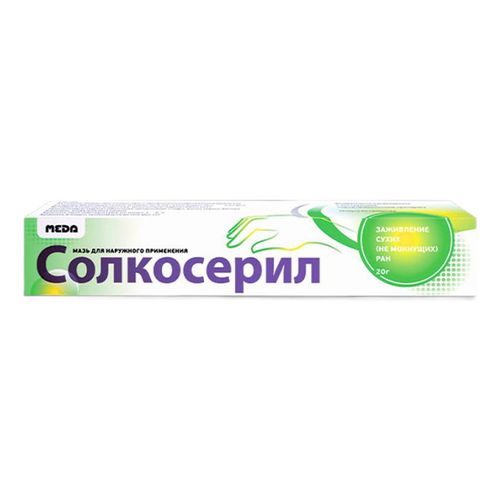 Солкосерил мазь 2,07 мг 20 г - купить с самовывозом в Купер