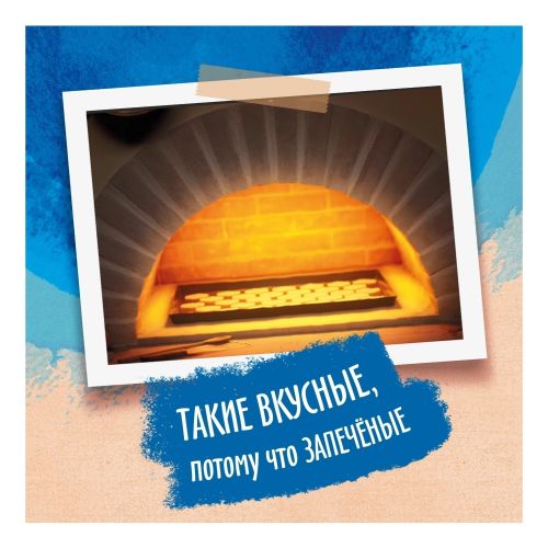 Чипсы картофельные Lay's Из печи Нежный сыр с зеленью 85 г