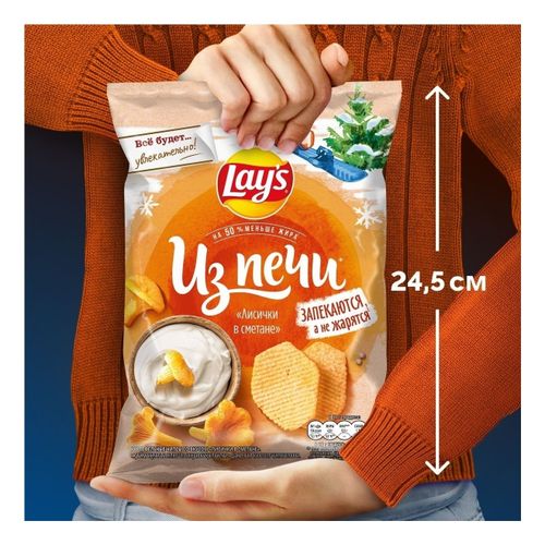 Чипсы картофельные Lay's Из печи лисички в сметане 85 г