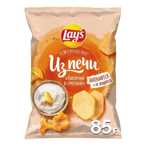 Чипсы картофельные Lay's Из печи лисички в сметане 85 г