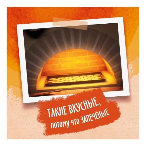 Чипсы картофельные Lay's Из печи лисички в сметане 85 г