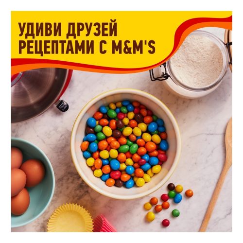 Конфеты драже M&M's с арахисом и молочным шоколадом 45 г