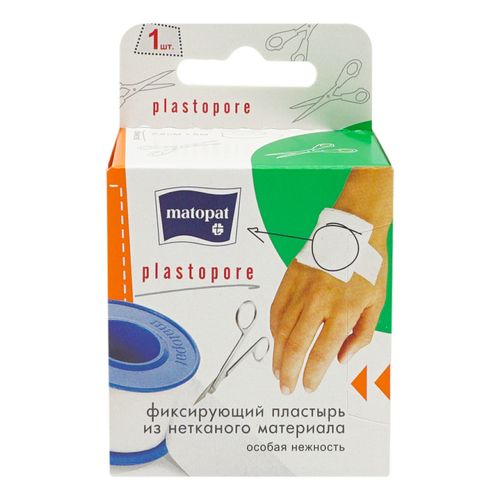 Пластырь Matopat Plastopore фиксирующий гипоаллергенный 2,5 см х 5 м ...