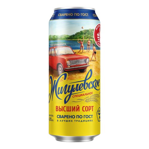 Пиво Жигулевское Специальное светлое фильтрованное пастеризованное 450 мл