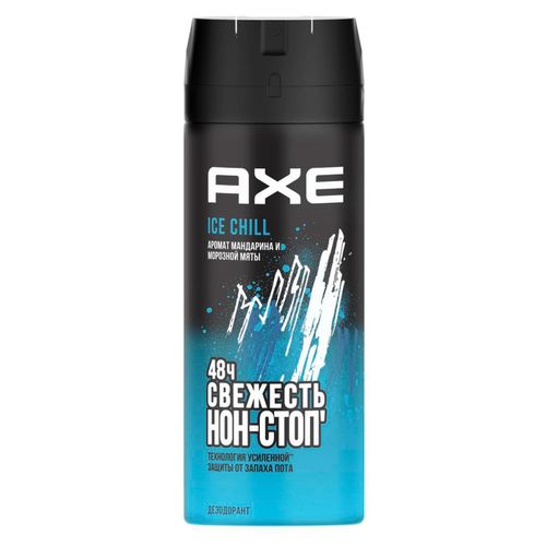 Антиперсперант спрей Axe Ice Chill мужской 150 мл - купить с доставкой ...