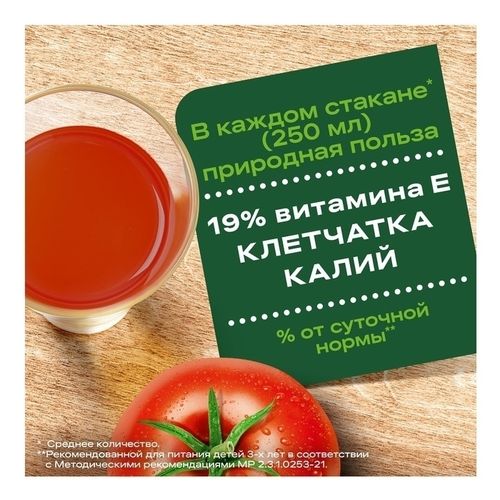 Сок Добрый томат 1 л