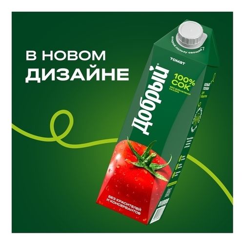 Сок Добрый томат 1 л