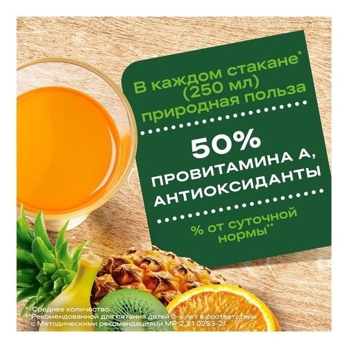 Нектар Добрый мультифрукт неосветленный 1 л