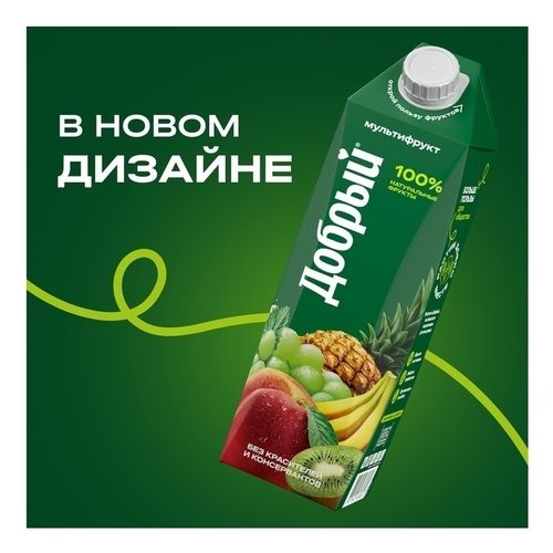 Нектар Добрый мультифрукт неосветленный 1 л