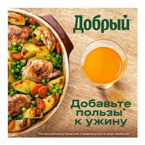 Нектар Добрый мультифрукт неосветленный 1 л