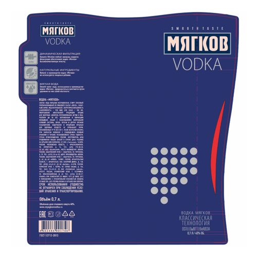 Водка Мягков 700 мл