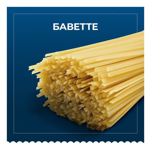 Макаронные изделия Barilla Bavette № 13 450 г - купить с доставкой на ...