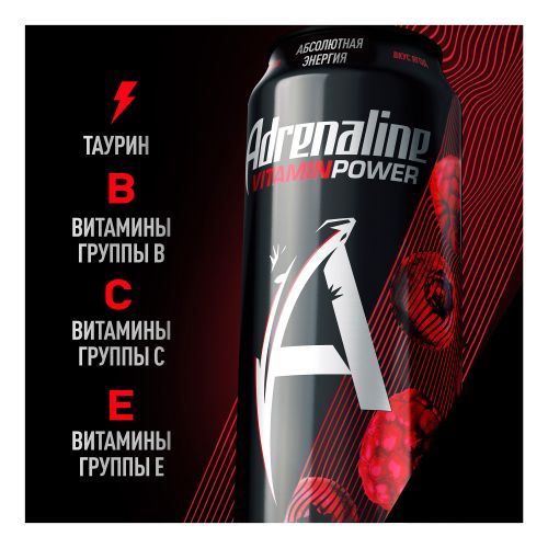 Энергетический напиток Adrenaline Rush Vitamin Power со вкусом ягод газированный 449 мл