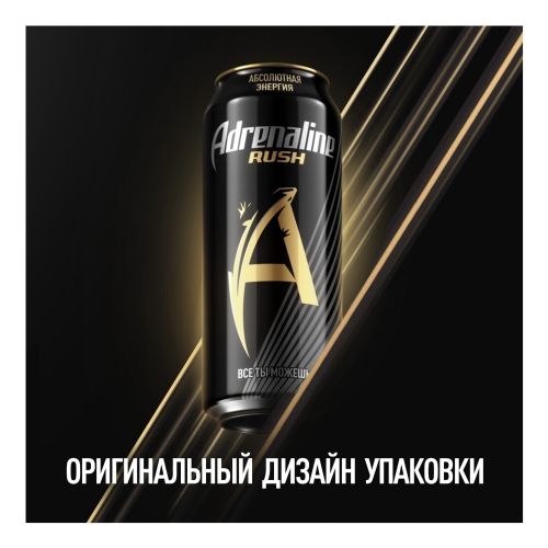 Энергетический напиток Adrenaline Rush газированный 449 мл
