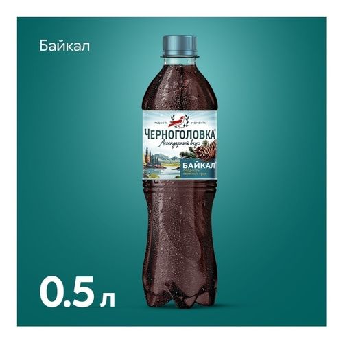 Газированный напиток Черноголовка Байкал 1 л