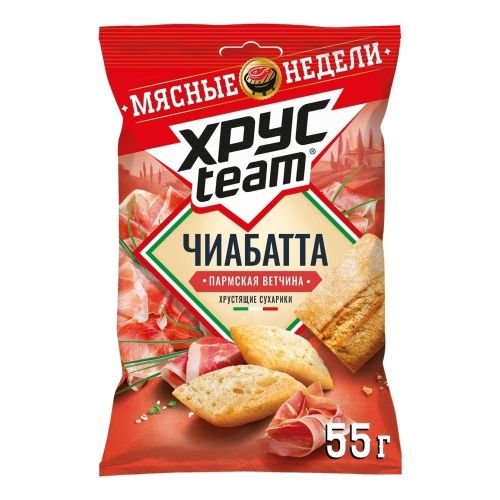 Сухарики пшеничные Хрусteam Чиабатта Пармская ветчина 55 г