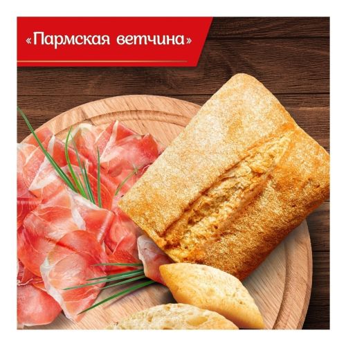 Сухарики пшеничные Хрусteam Чиабатта Пармская ветчина 55 г