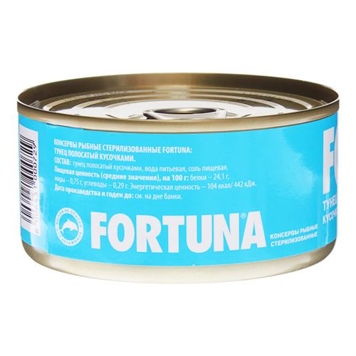 Тунец Fortuna кусочки в собственном соку 185 г - купить с доставкой на ...