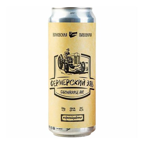 Пиво Волковская пивоварня Фермерский Эль Farmhouse Ale неосветленное нефильтрованное пастеризованное 450 мл