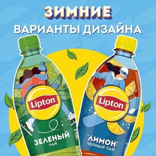 Холодный чай Lipton зеленый 1 л