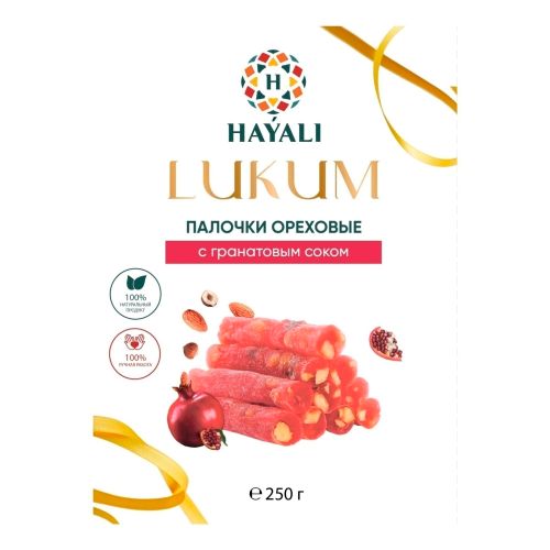 Лукум Hayali палочки ореховые с гранатовым соком 250 г