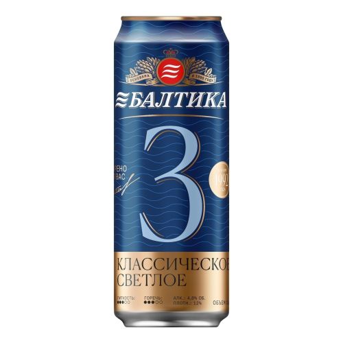 Пиво Балтика № 3 Классическое светлое фильтрованное пастеризованное 450 мл