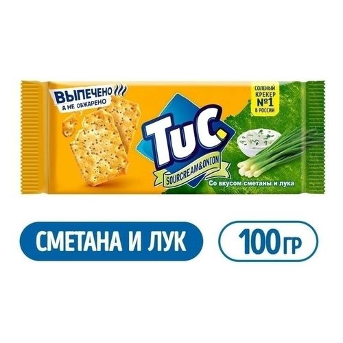 Крекер Tuc со вкусом сметаны и лука 100 г