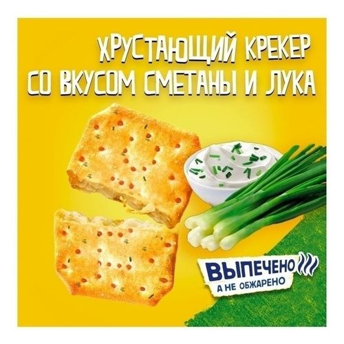 Крекер Tuc со вкусом сметаны и лука 100 г