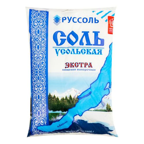 Соль пищевая Руссоль Усольская экстра мелкая 1 кг - купить с доставкой ...