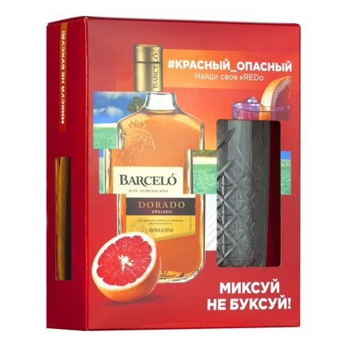 Ром Barcelo Dorado 700 мл + стакан
