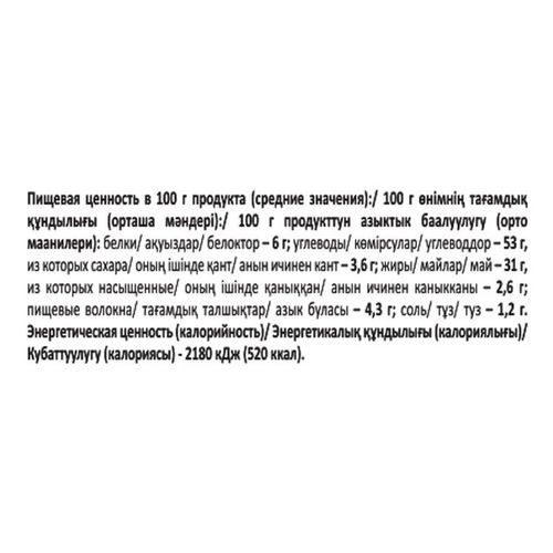 Чипсы картофельные Lay's малосольные огурчики-укроп 140 г