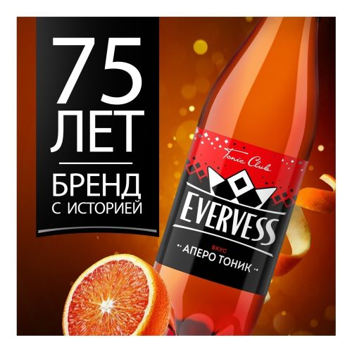 Газированный напиток Аперо Тоник Эвервесс/Evervess 1 л