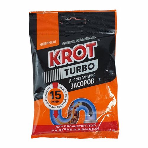 Гранулы Крот Turbo для устранения засоров 90 г - купить с доставкой на ...