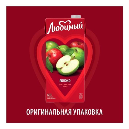 Напиток сокосодержащий Любимый яблочный осветлённый 950 мл