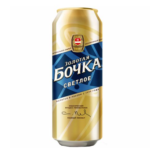 Пиво Золотая Бочка светлое фильтрованное пастеризованное 450 мл