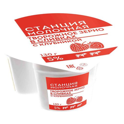 Творожное зерно Станция Молочная клубника в сливках 5% 130 г - купить с ...