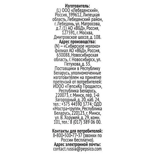 Нектар Любимый апельсиновый с мякотью восстановленный 970 мл