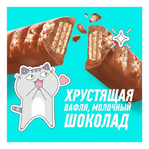 Конфета Goodmix со вкусом соленой карамели и с хрустящей вафлей 44 г