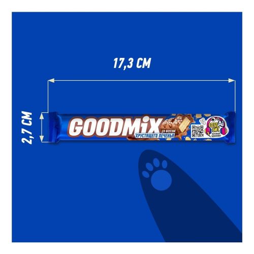 Конфета Goodmix со вкусом печенья и хрустящей вафлей 47 г
